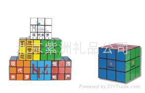 magic cube