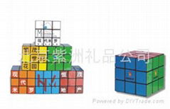 magic cube