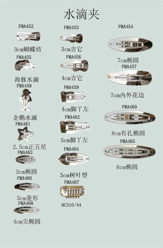 various sizes and styles of classical plain metal snap clips as hair accessiries 2