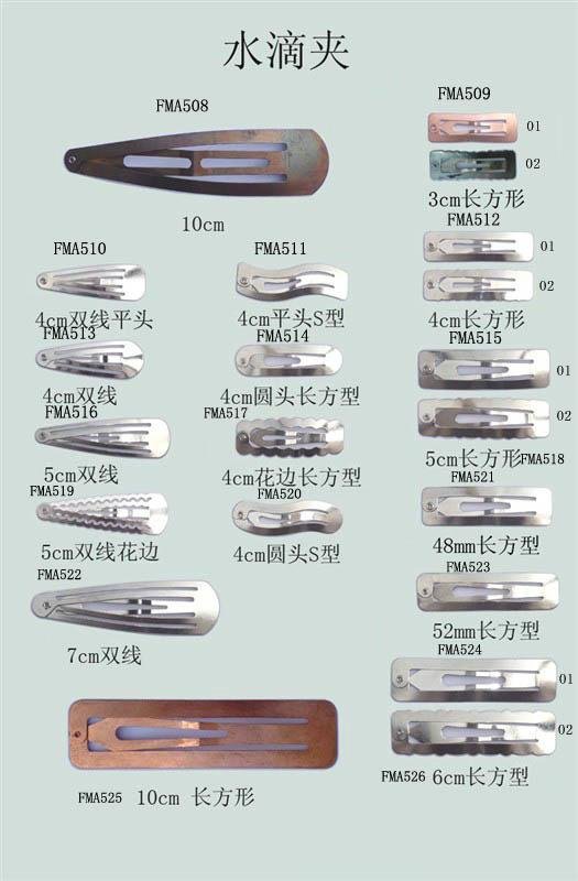 various sizes and styles of classical plain metal snap clips as hair accessiries 4