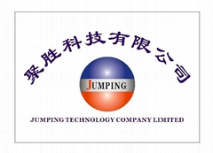 Shenzhen Jumping Technology Co., Ltd. 