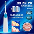 sonic toothbrush 1