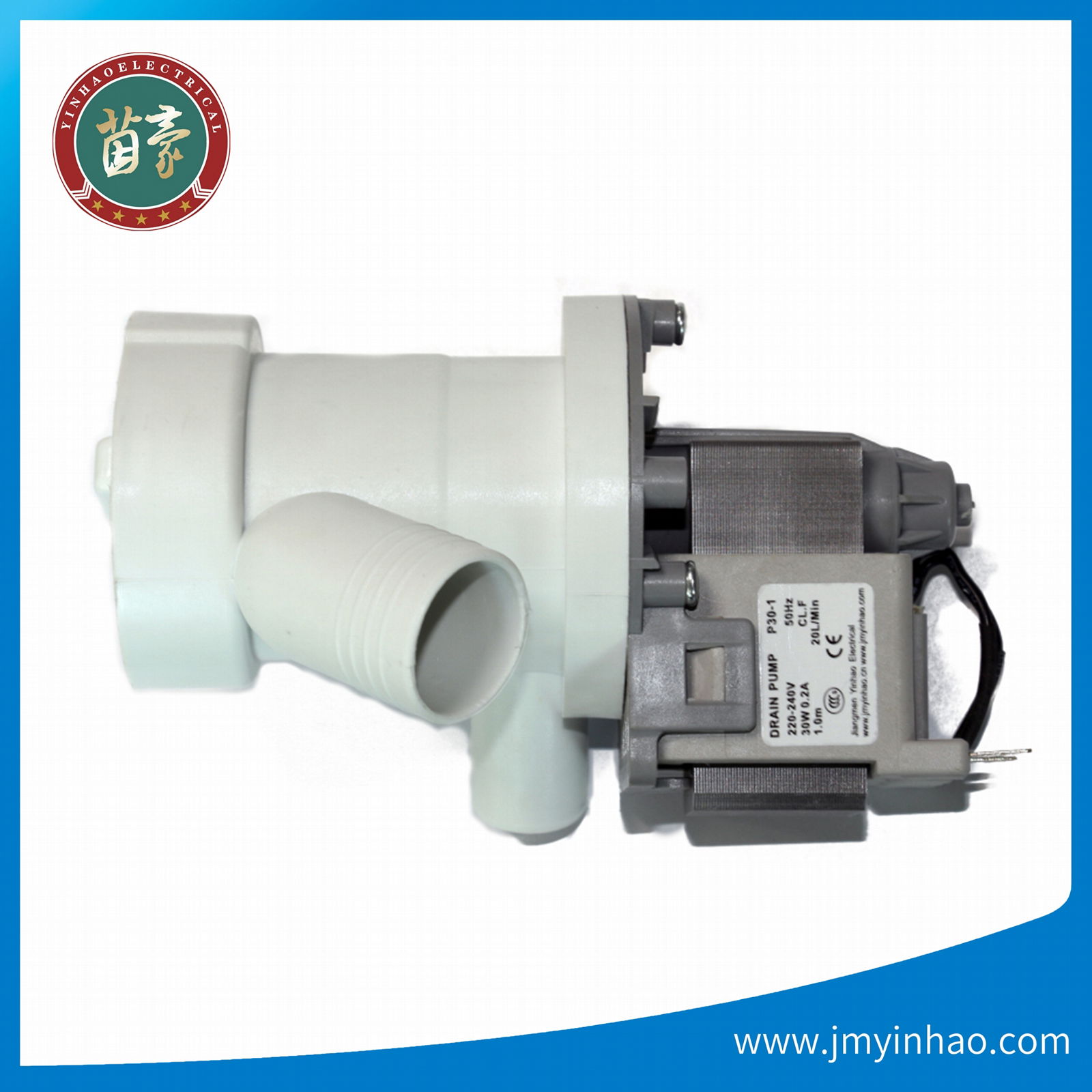 Permanent magnet synchronous drain pump for washing machine 2