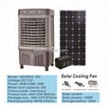 12V/24V Solar DC Air Cooler Cooling Fan GDS820DC