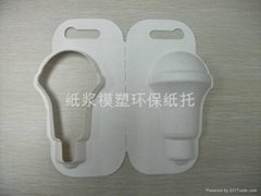 LED Lamp molded pulp packaging
