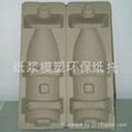 molded pulp win tray, win protector 1