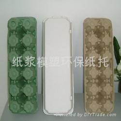 paper molded pulp egg tray 5