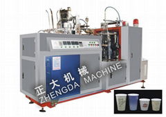 Paper Cup Making Machine