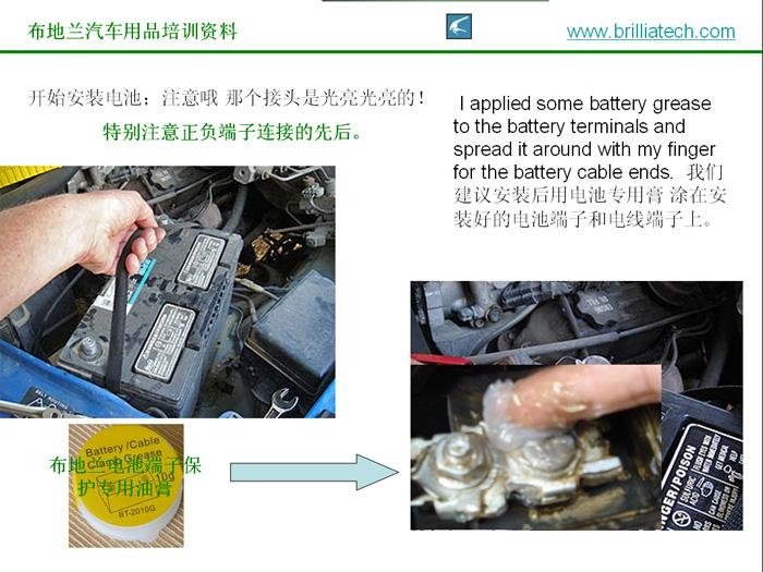 电池端子防腐蚀高性能油膏 5
