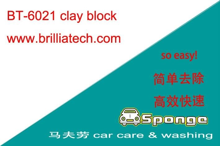1 pcs car cleaning clay block wash mud auto cleaning sponge magic clay bar spong 4