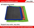 Auto wash clay bar towel set detailing