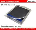 car detailing clean towel clay bar