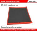 30*30cm car wash microfiber clay bar