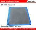 Double-faced microfiber clay bar towel