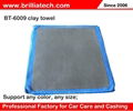 Double-faced microfiber clay bar towel car detailing washing dry wipe cloth