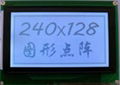  RS232 LCD module  240128A serial lcd display