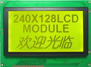  RS232 LCD module  240128A serial lcd display 3