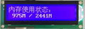 16032 LCD LCD2USB 20X2 LCD  Chinese LCD display 3