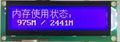 16032 LCD LCD2USB 20X2 LCD  Chinese LCD display