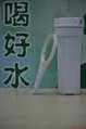 臺灣溢泰康富樂淨水器配件前置濾瓶 濾殼 濾桶