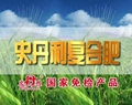 史丹利復合肥17－17－17