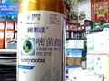 阿米佳25％嘧菌脂