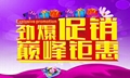 特效殺蚧劑組合