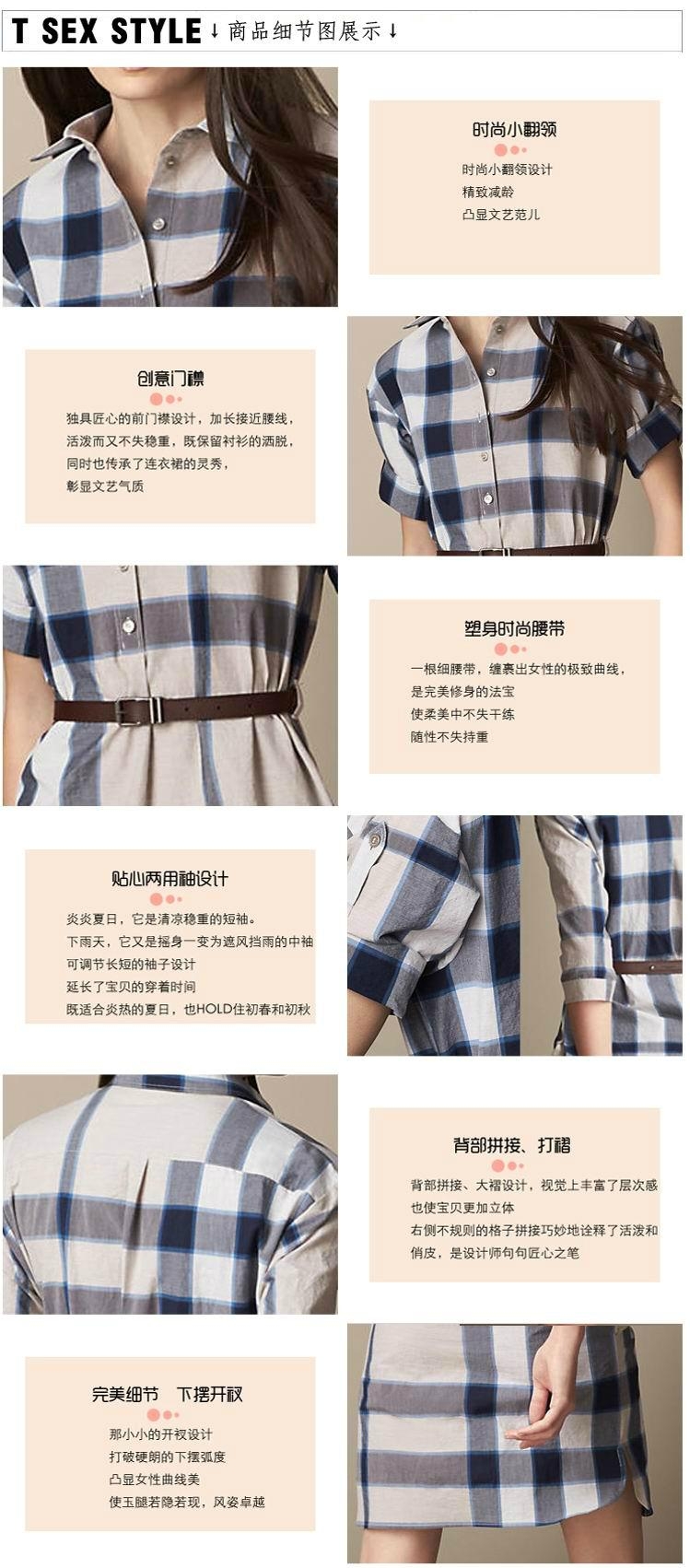 歐美大牌春夏新款襯衫式中袖連衣裙 條紋寬鬆式休閑大碼裙 4