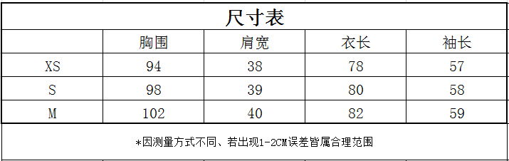 新款名媛粉色中長款毛呢外套 寬鬆女裝毛呢大衣外套  3