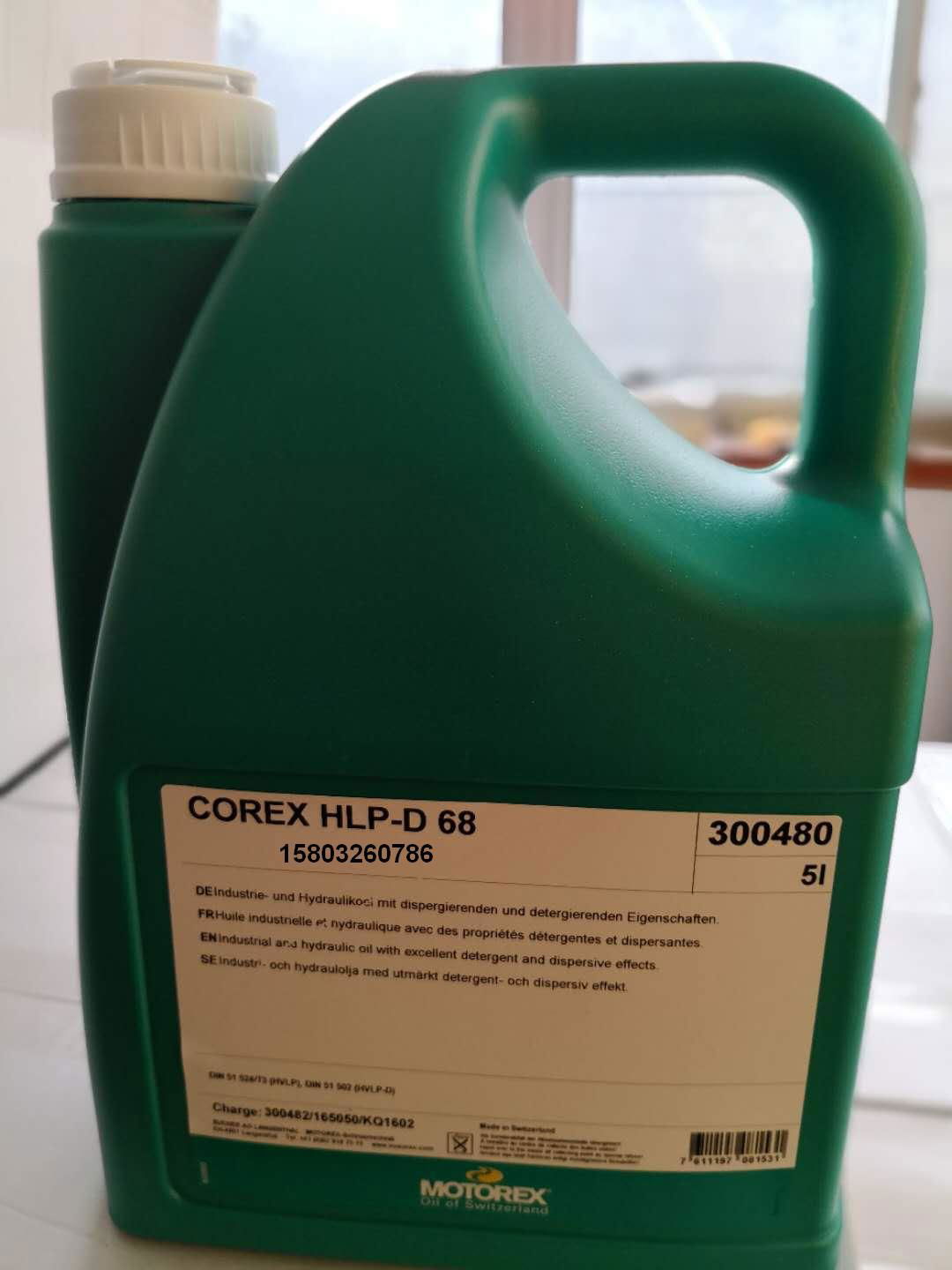 COREX HLP-D系列帶有清潔功能的無灰抗磨液壓油 3