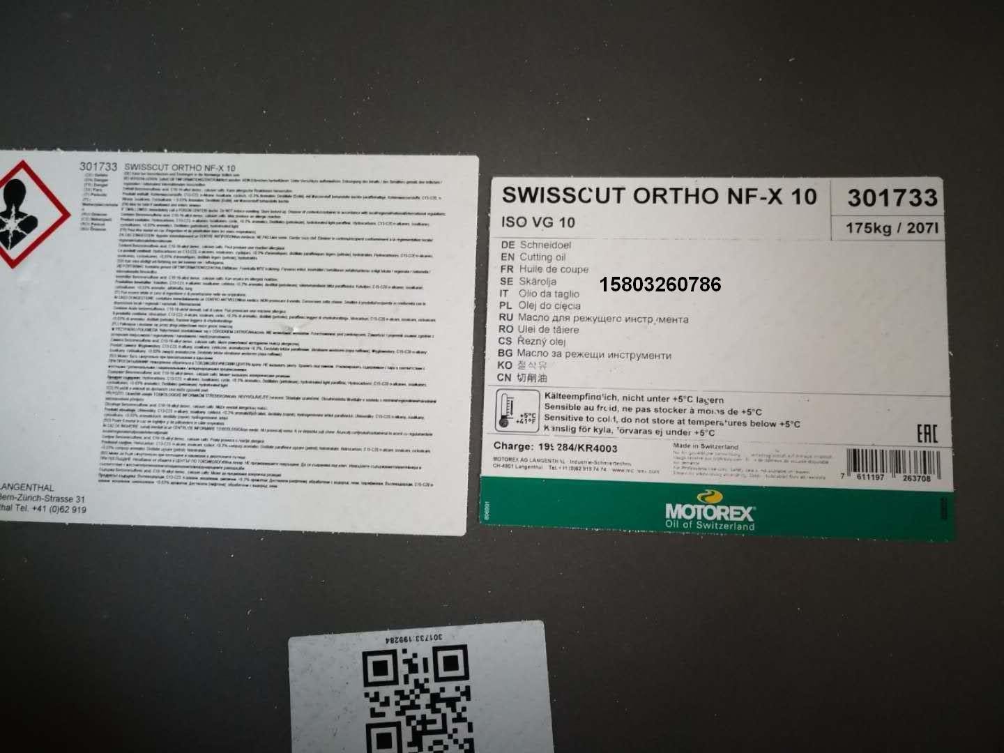 SWISSCUT ORTHO NF-X適於所有材料的高性能切削油