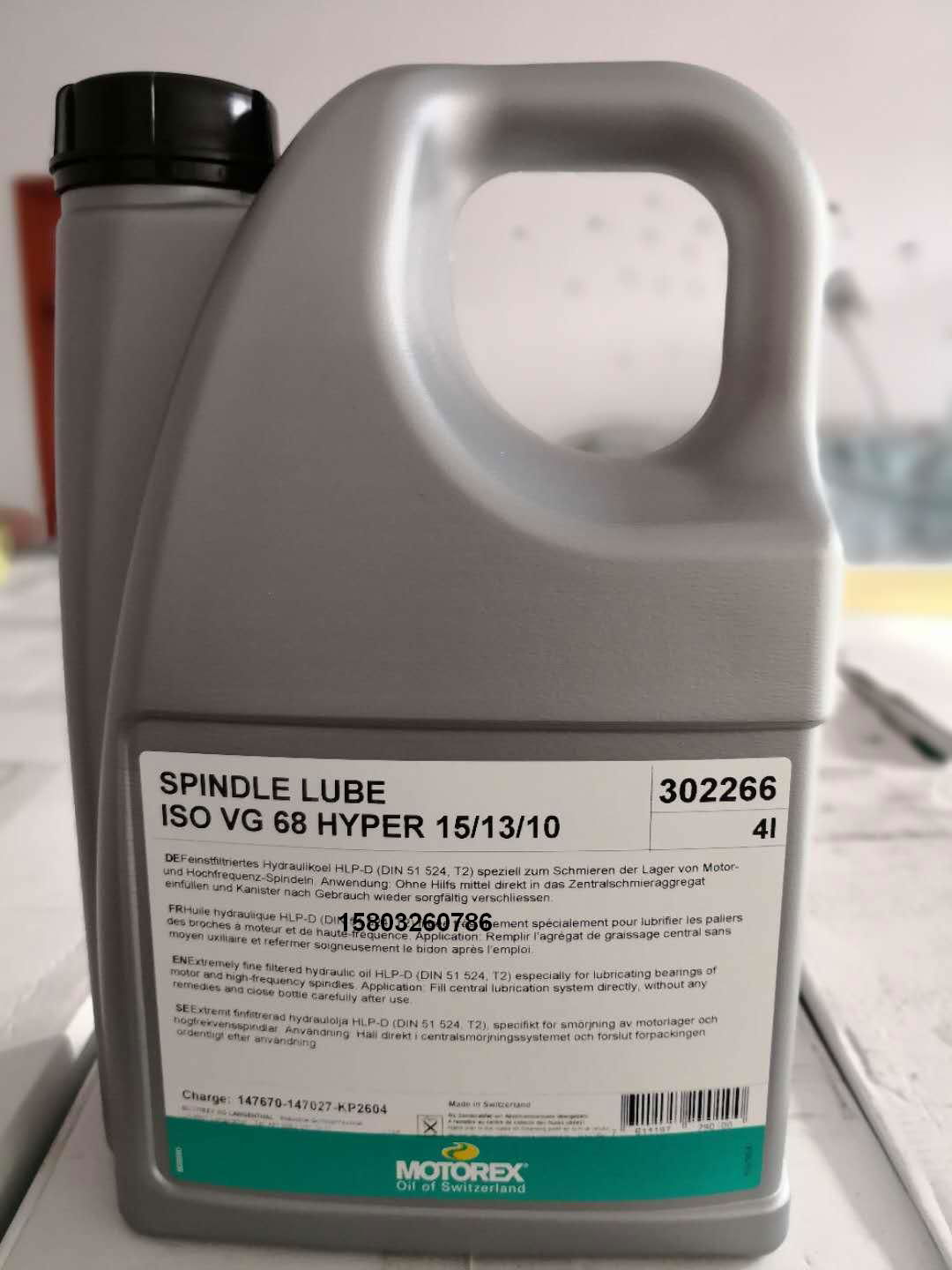 SPINDLE LUBE VG32 46 68主轴油 4