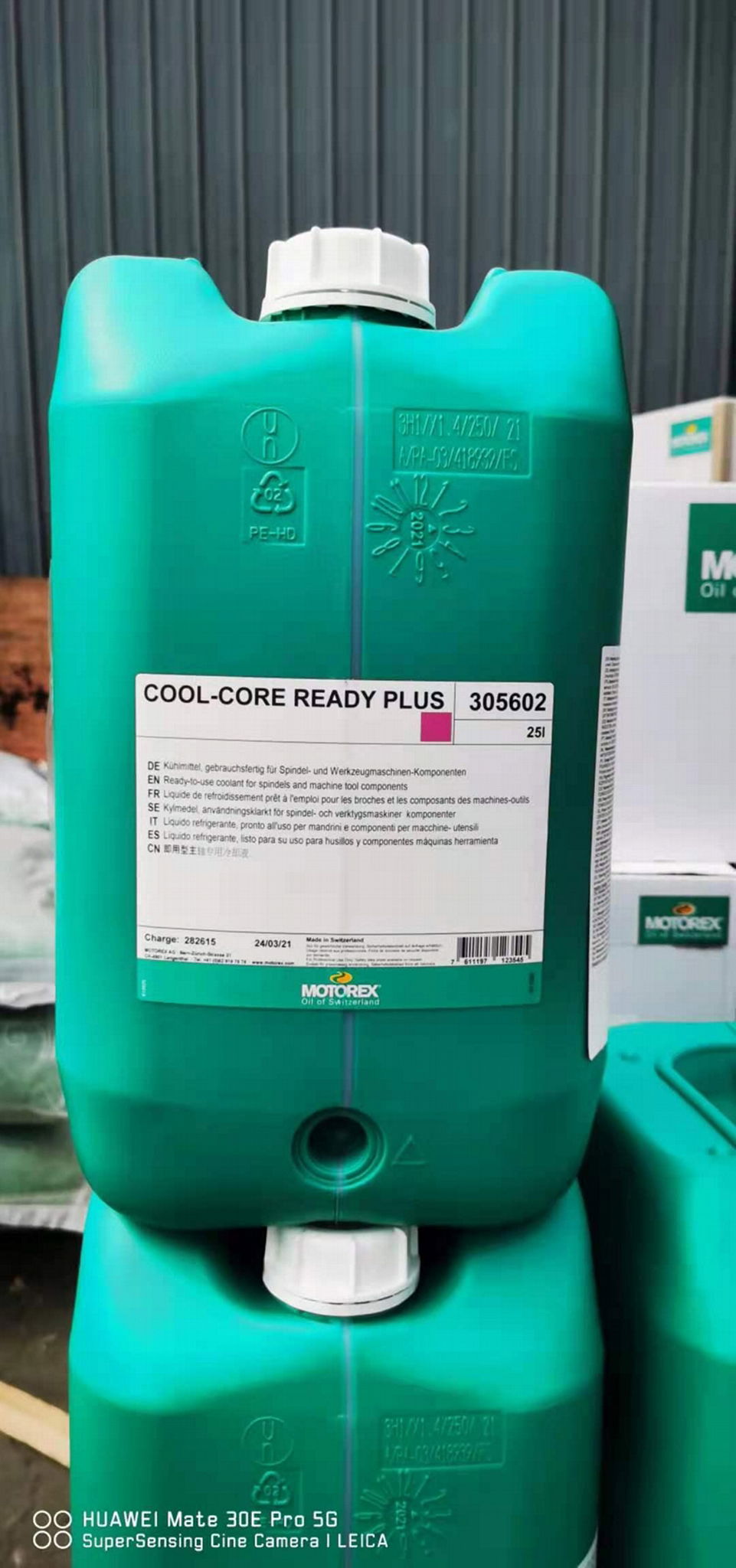  COOL CORE READY通用型长效主轴冷却液（STEP-TEC）