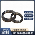 M16878系列 电线电缆，M22759系列 铁氟龙高温线，聚四氟乙烯