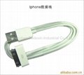 New Lightning 8 Pin Sync Data and Charging Cable For iPhone 5 5G and iPod to USB