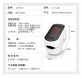 Monitor finger pulse oximeter