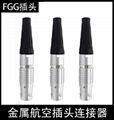  FGG/EGG 0B1B2B3B connector push-pull self-locking aviation straight plug/ socke