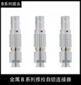  FGG/EGG 0B1B2B3B connector push-pull self-locking aviation straight plug/ socke