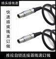  EGG FGG 0B 1B 2B 3B connector push-pull self-locking straight plug/socket