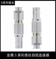  FGG/EGG 00 0B 1B 2B 3B connector push-pull self-locking straight plug/socket