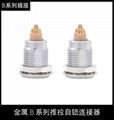  FGG/EGG 00 0B 1B 2B 3B connector push-pull self-locking straight plug/socket