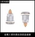  FGG/EGG 00 0B 1B 2B 3B connector push-pull self-locking straight plug/socket