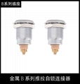  FGG/EGG 00 0B 1B 2B 3B connector push-pull self-locking straight plug/socket