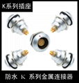 兼容K系列FGG EGG 0K1K 2K3K防水IP68连接器推拉自锁航空插头