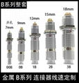 FGG EGG 00 1B 2B 3B Connector push-pull self-locking straight plug/socket