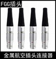 FGG 00B 0B 1B 2B 3B metal connector push-pull self-locking straight plug