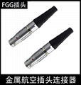 FGG 00B 0B 1B 2B 3B metal connector push-pull self-locking straight plug