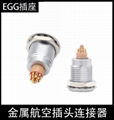 EGG 00B 0B 1B 2B 3B金属连接器推拉自锁航空插座