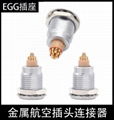 EGG 00B 0B 1B 2B 3B metal connector push-pull self-locking socket