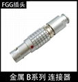 EGG 00B 0B 1B 2B 3B metal connector push-pull self-locking socket